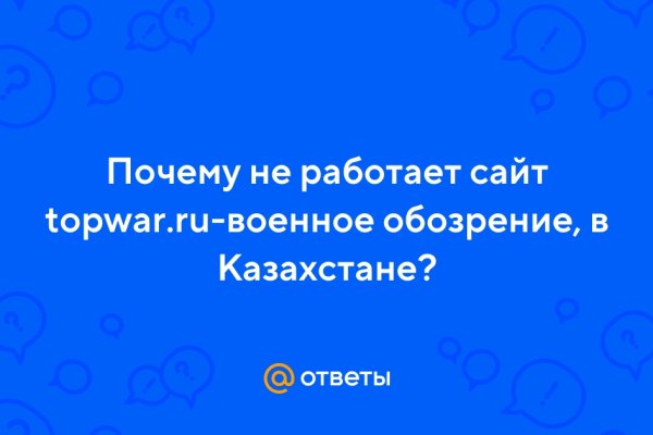 Кракен вход ссылка