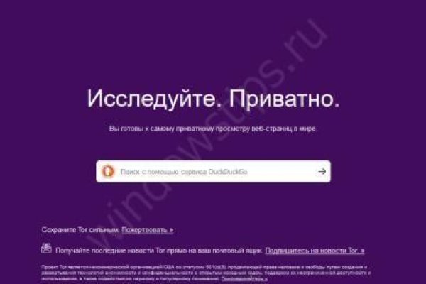 Кракен ссылка маркет