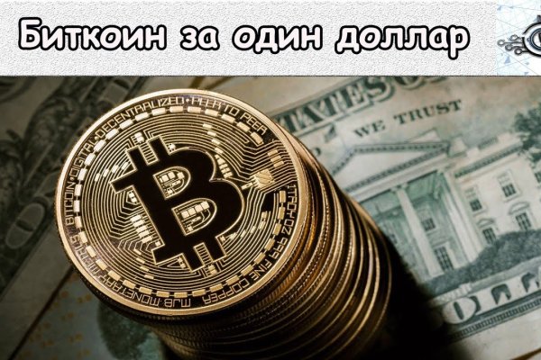 Кракен маркет что