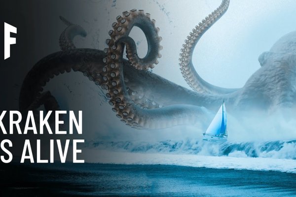 Доступ к kraken через vpn