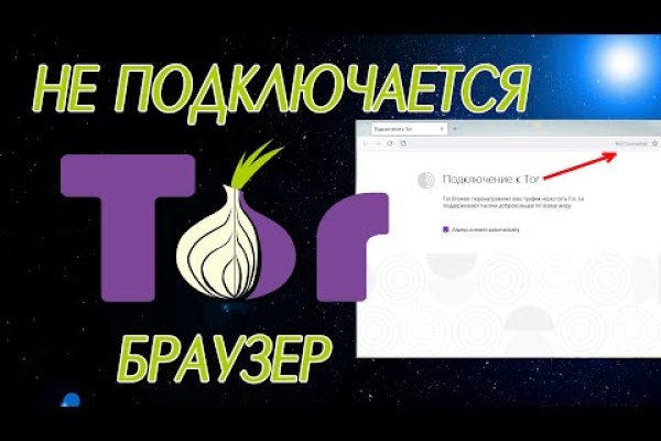 Что продает кракен