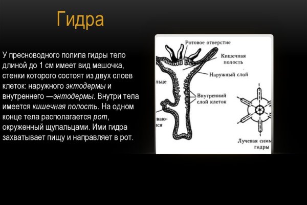 Кракен даркнет маркет