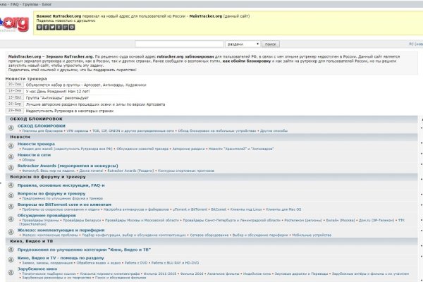 Кракен сайт krakendarknet top