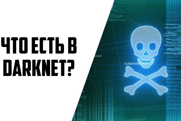 Кракен активная ссылка