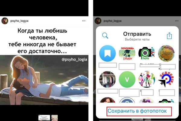Kraken ссылка tor официальный сайт