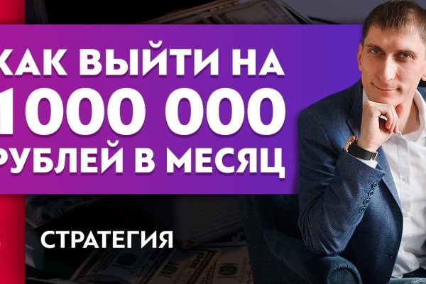 Кракен интернет площадка