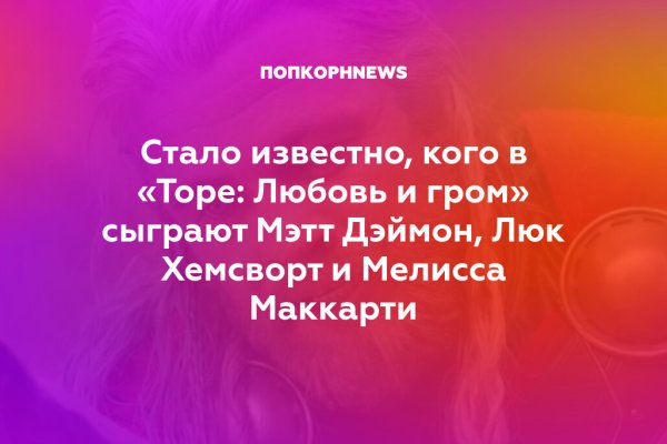Kraken оригинальная ссылка