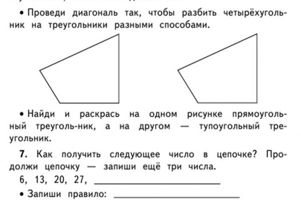 Кракен сайт ссылка kr2web in