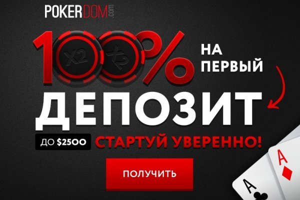 Mega darkmarket url