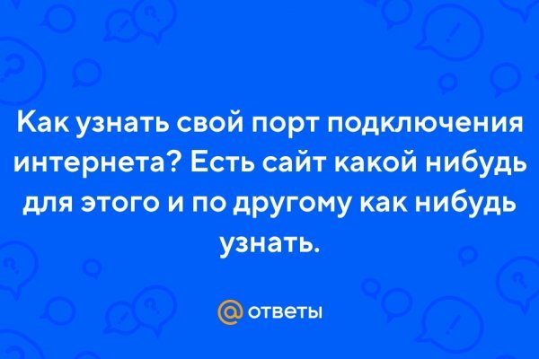 Кракен онион даркнет площадка