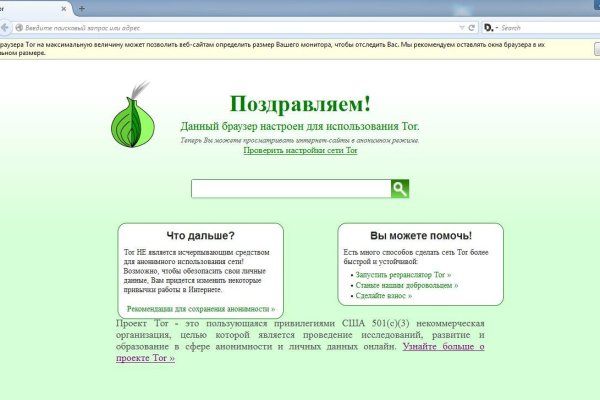 Кракен ссылка тор kr2web in