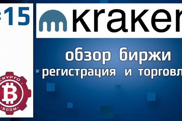 Kraken ссылка тор