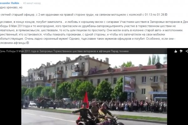 Кракен маркет что