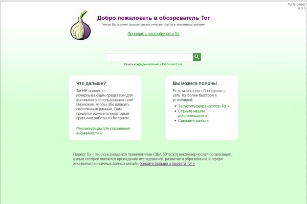 Сайт kraken darknet