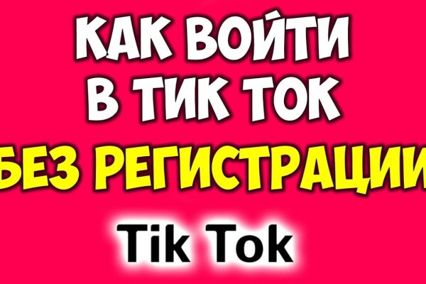 Кракен офф сайт