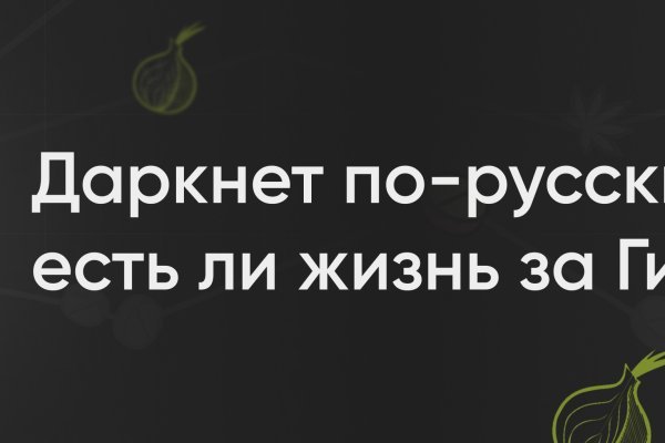 Кракен даркшоп