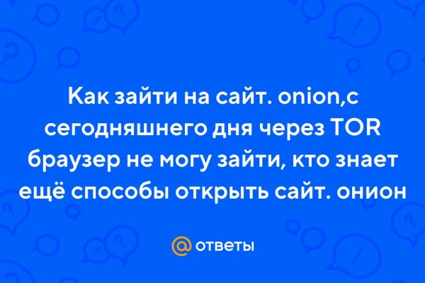 Что такое кракен шоп